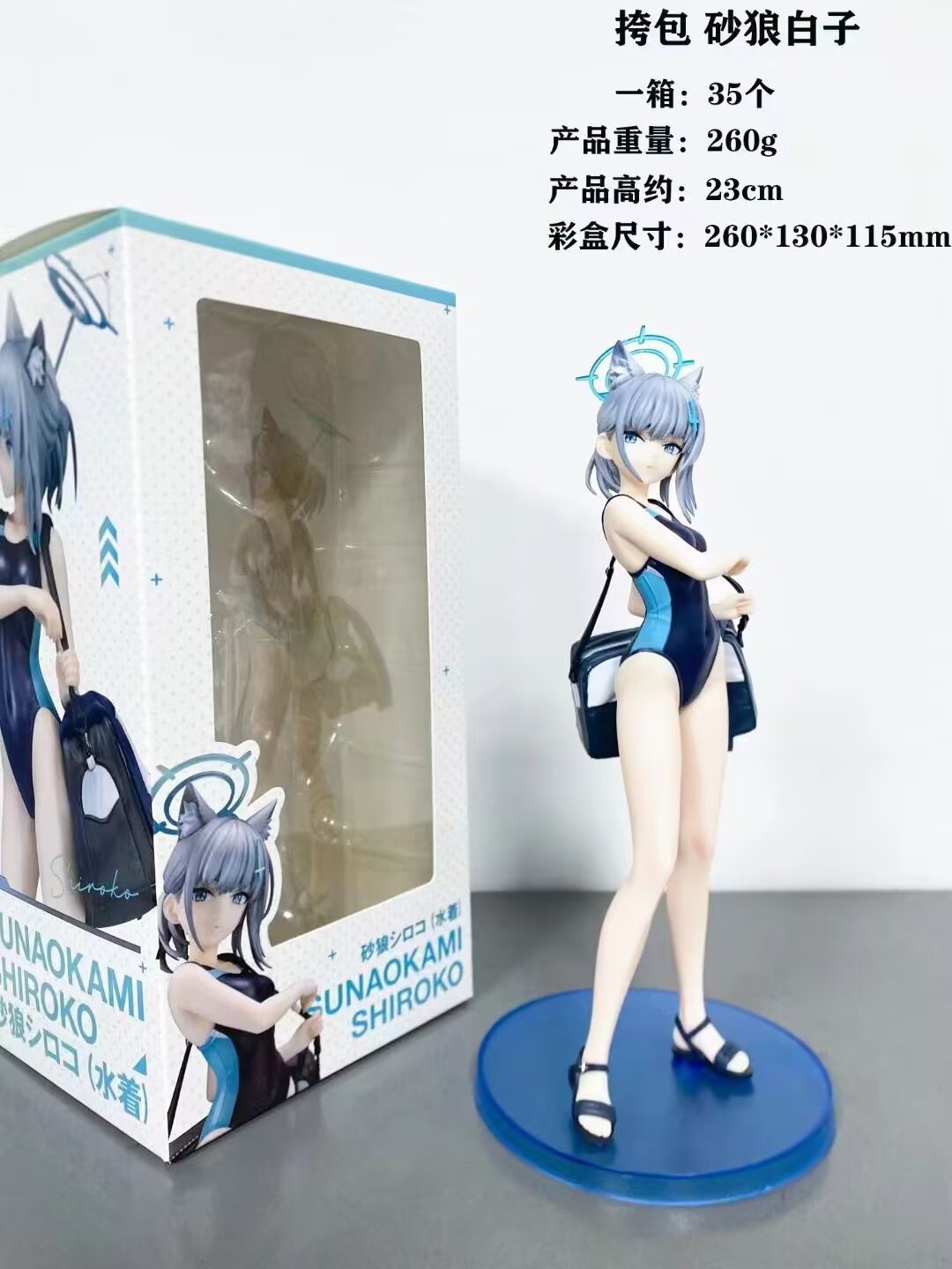 23cm Blue Archive Shiroko Sunaokami swimming suit Cartoon Anime PVC Figure Toys