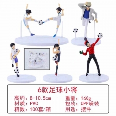 8-10.5cm 6PCS/SET Captain Tsubasa Cartoon Model Toy Japanese Anime PVC Figure