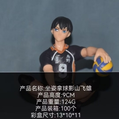 9CM Haikyuu Tobio Kageyama Anime PVC Figure