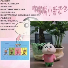 2 Styles 10CM Crayon Shin-chan Cartoon Anime PVC Figure