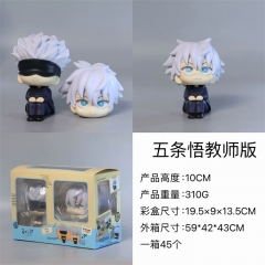 10CM Jujutsu Kaisen Gojo Satoru Gohan Double Headed Anime PVC Figure Toy Doll