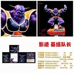 20CM Dragon Ball Z Ginyu Cartoon PVC Anime Figure Toy