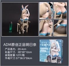 20CM Azur Lane Ichnose Asuna Sexy Girl Cartoon Anime PVC Figure