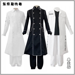 3 Styles Tokyo Revengers Cartoon Anime Cosplay Costume Set