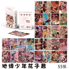 55PCS/SET Toilet-Bound Hanako-kun Cartoon Anime Paper Lomo Card Set