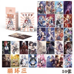 50PCS/SET Honkai: Star Rail Cartoon Anime Paper Lomo Card Set