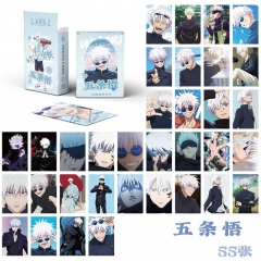 55PCS/SET Jujutsu Kaisen Satoru Gojo Cartoon Anime Paper Lomo Card Set