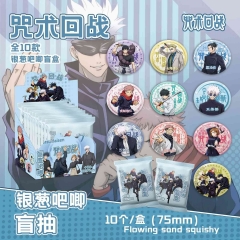 75mm 10pcs/set Jujutsu Kaisen Cartoon Surprise Blind Box Pin Anime Acrylic Brooch