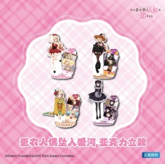 （Genuine) 4 Styles My Dress-Up Darling Cartoon Pin Anime Acrylic Brooch