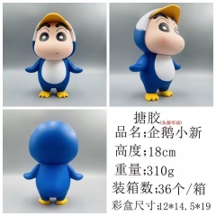 18CM Crayon Shin-chan Cartoon Anime PVC Figure Toy Doll