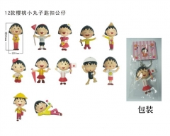 12 Styles 5CM Chibi Maruko Chan Cartoon Anime PVC Figure keychain