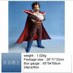 29CM Dragon Ball Z King Vegeta Cartoon Anime Figure Toy