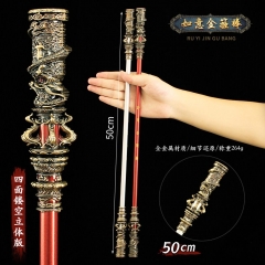 2 Styles 50cm Black Myth: Wukong Cos Hot Game Alloy Anime Monkey King Bar Wand