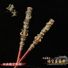 2 Styles 30cm Black Myth: Wukong Cos Hot Game Alloy Anime Monkey King Bar Wand