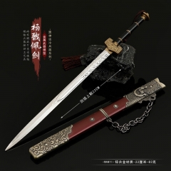 22cm Black Myth: Wukong Erlang God Cartoon Sword Anime Alloy Weapon