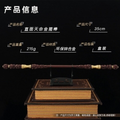 35cm Black Myth: Wukong Cos Hot Game Alloy Anime Monkey King Bar Wand