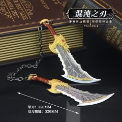 15cm God Of War Kratos Anime Alloy Weapon Keychain